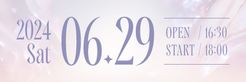 2024年6月29日（土）開場 16:30 / 開演 18:00