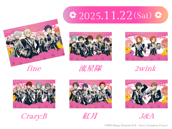2025.11.22(Sat)